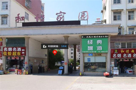 龙都天一城3室2厅1卫72万110m2简单装修出售